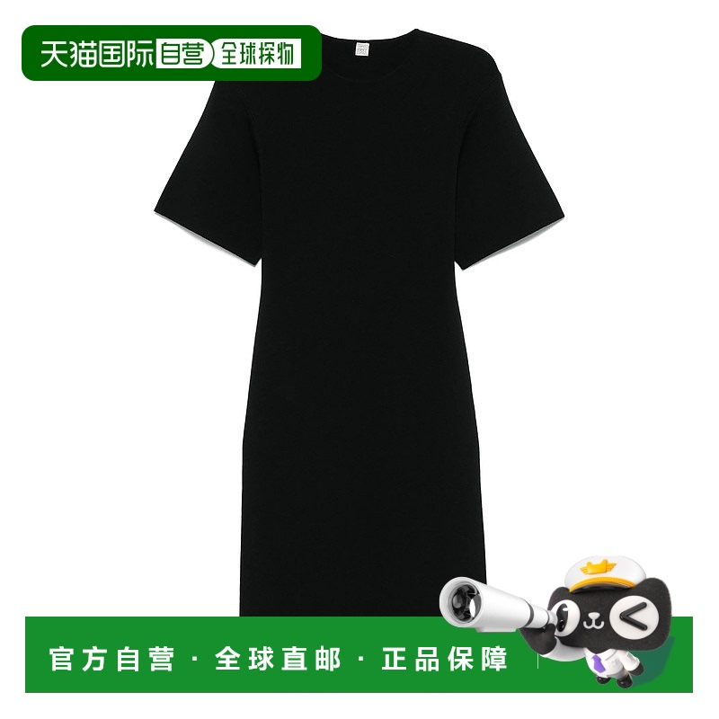 1h可退 欧洲直邮toteme 女士 连衣裙尼龙