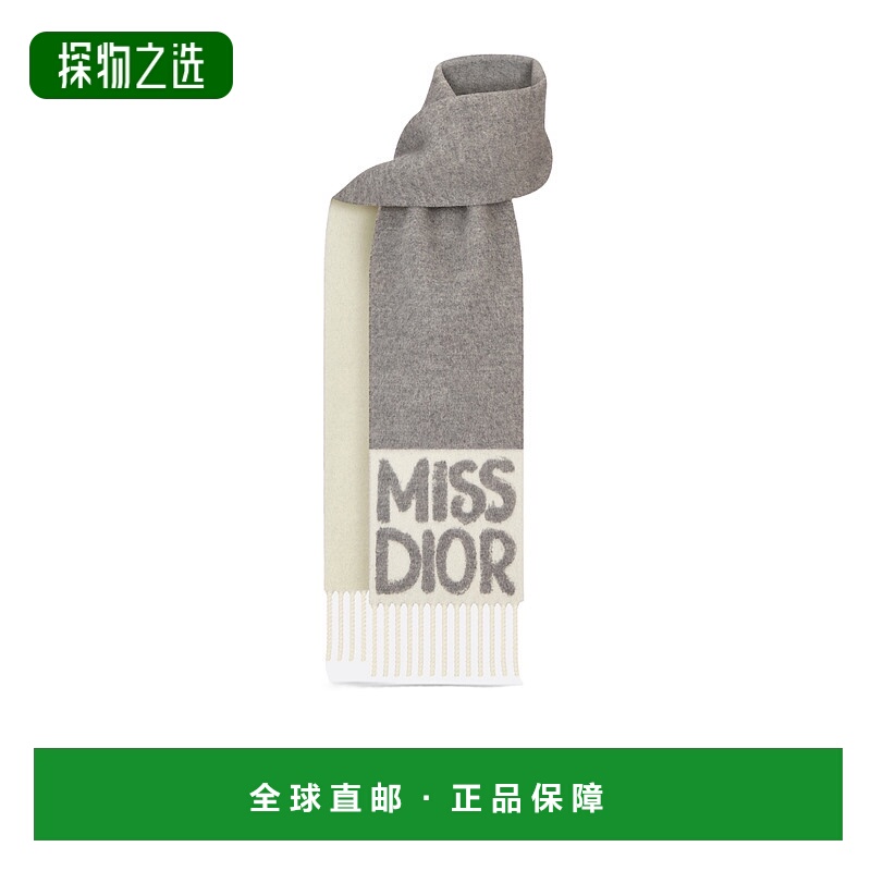 香港直邮Dior 流苏图案围巾 51MID204I016