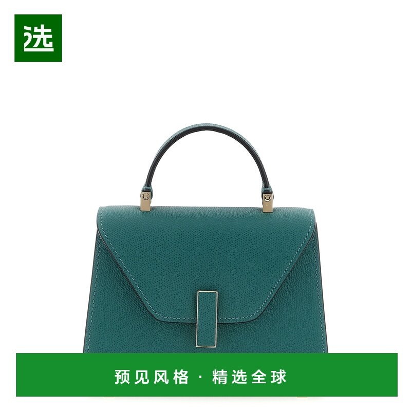 1h可退 香港直邮Valextra 女士 'Iside' 超细斜挎包 WBES0022028L,箱包皮具/热销女包/男包,通用款女包,淘宝优惠券,粉丝福利购,淘宝优惠卷