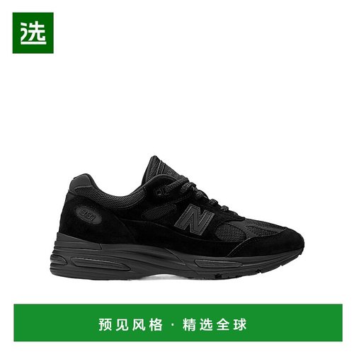 香港直邮New Balance 系带运动鞋 U991KK2