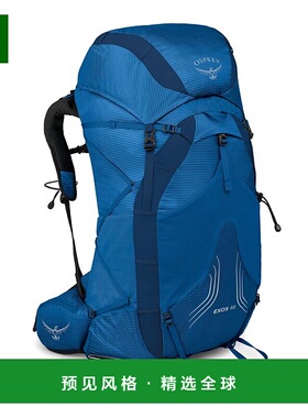 欧洲直邮鱼鹰 (2025 年新品) Exos 48背包双肩包登山包