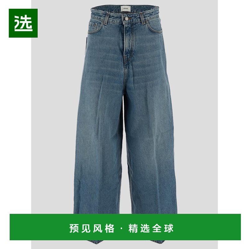 欧洲直邮haikure 女士 牛仔裤,女装/女士精品,牛仔裤,淘宝优惠券,粉丝福利购,淘宝优惠卷
