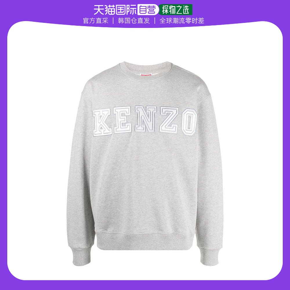 韩国直邮KENZO23FW连帽卫衣男FD65SW006Grey