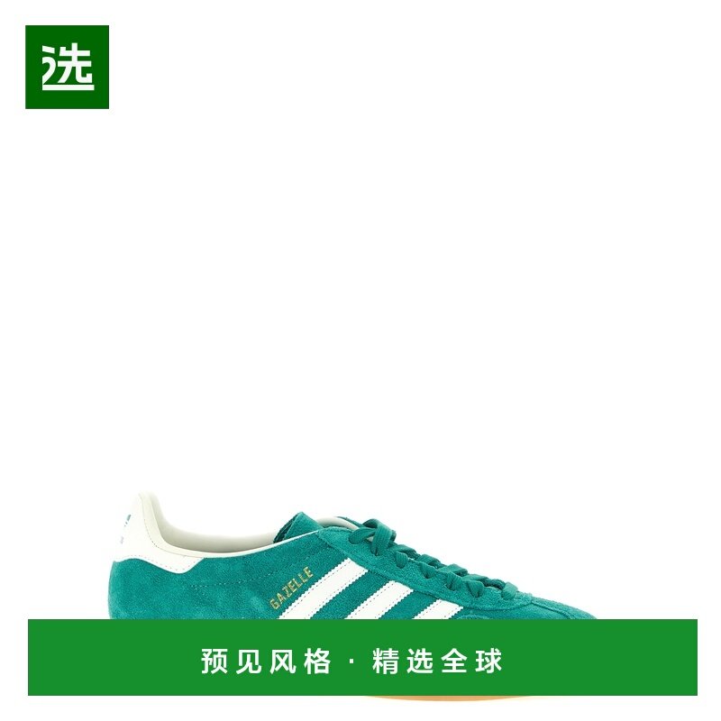 香港直邮ADIDAS ORIGINALS 男士休闲鞋 JQ8391OWHITEGOLDMT,运动鞋new,运动休闲鞋,淘宝优惠券,粉丝福利购,淘宝优惠卷