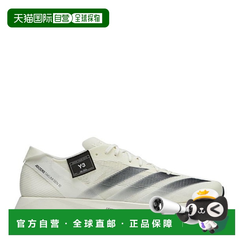 1h可退 香港直邮Y-3 男士 Takumi Sen 10 训练鞋 white白色 舒适
