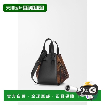 自营1h可退 欧洲直邮Loewe罗意威 Hammock系列女士混色小牛皮单肩