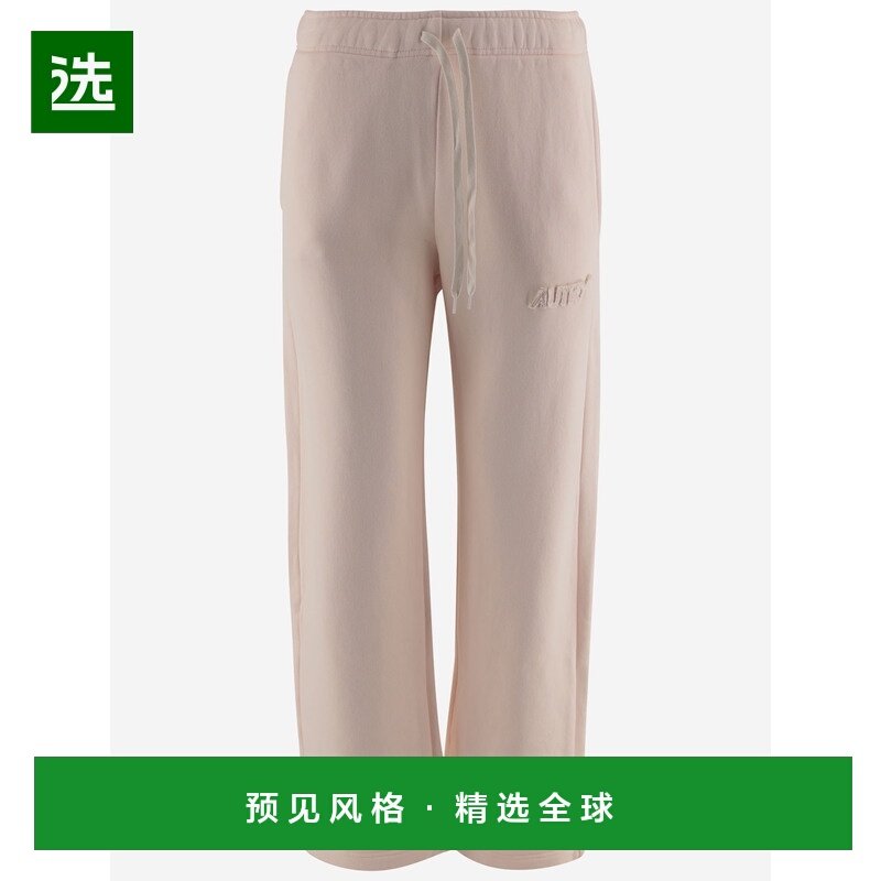 1h可退 香港直邮AUTRY 女士休闲裤 SPPWM7HEMAKEUP AW2025 粉红色,女装/女士精品,休闲裤,淘宝优惠券,粉丝福利购,淘宝优惠卷