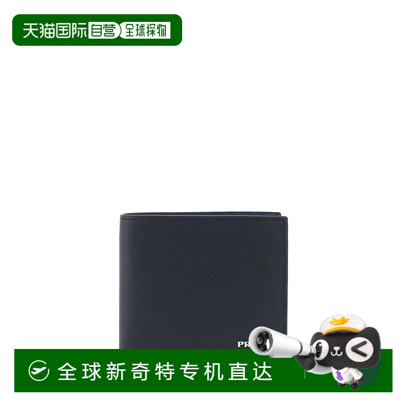 1h可退 欧洲直邮prada 男士 钱包普拉达