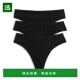 美国直邮 natori 女士 1h可退 三角裤