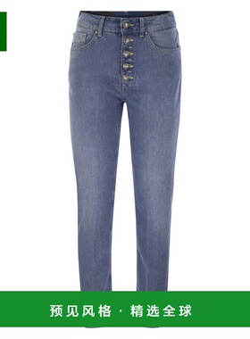 1h可退 香港直邮Dondup 女士 KOONS 宽松款莱赛尔纤维牛仔裤 DP26