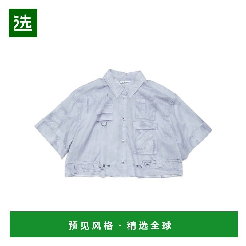 香港直邮Acne Studios 翻领纽扣衬衫 AC0693