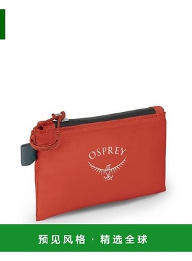 欧洲直邮Osprey Ultralight Wallet男女赤橙色高科技面料超轻钱包