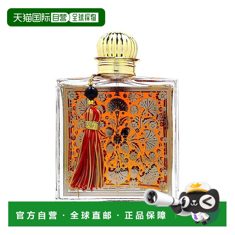 欧洲直邮MDCI PARFUMS MDCI之香流苏经典系列「西普大帝-CHYPRE」