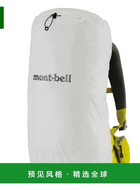 1h可退 香港直邮mont-bell 户外背包 1128518LGY CO 白色 Just Fi
