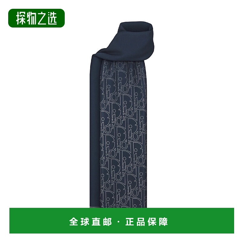 1h可退 欧洲直邮DIOR 迪奥 25秋冬 59E0008A1003_C588 男士 围巾