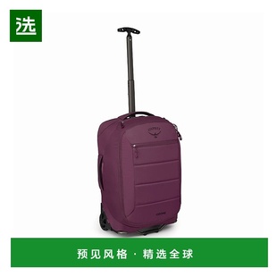 Ozone On紫红色行李箱 Carry 男 Wheel 欧洲直邮Osprey小鹰