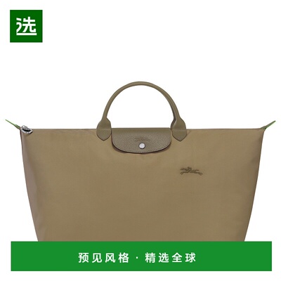 欧洲直邮LONGCHAMP珑骧 Le Pliage Green L 旅行包手提包