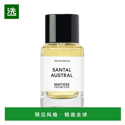 欧洲直邮Matiere Premiere/马蒂埃十日檀中性香水100ml EDP浓香水