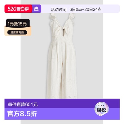 1h可退 香港直邮alice olivia 爱丽丝+ 奥利维亚 女士 Rosina 短
