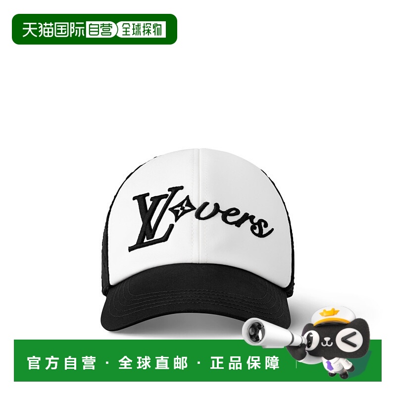 1h可退 欧洲直邮LV (2025新品) LV Vers 网帽