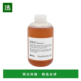 欧洲直邮Davines/大卫尼斯SOLU深层清洁洗发水250-1000ml正品