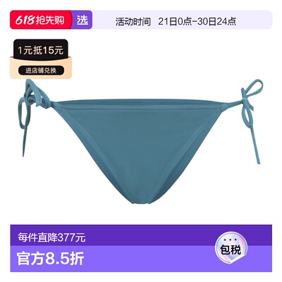 1h可退 香港直邮ERES 女士 Eres Malou 比基尼内裤 04140101571