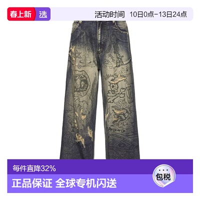 1h可退 香港直邮jaded london 男士 Grafitti Colossus 水洗牛仔