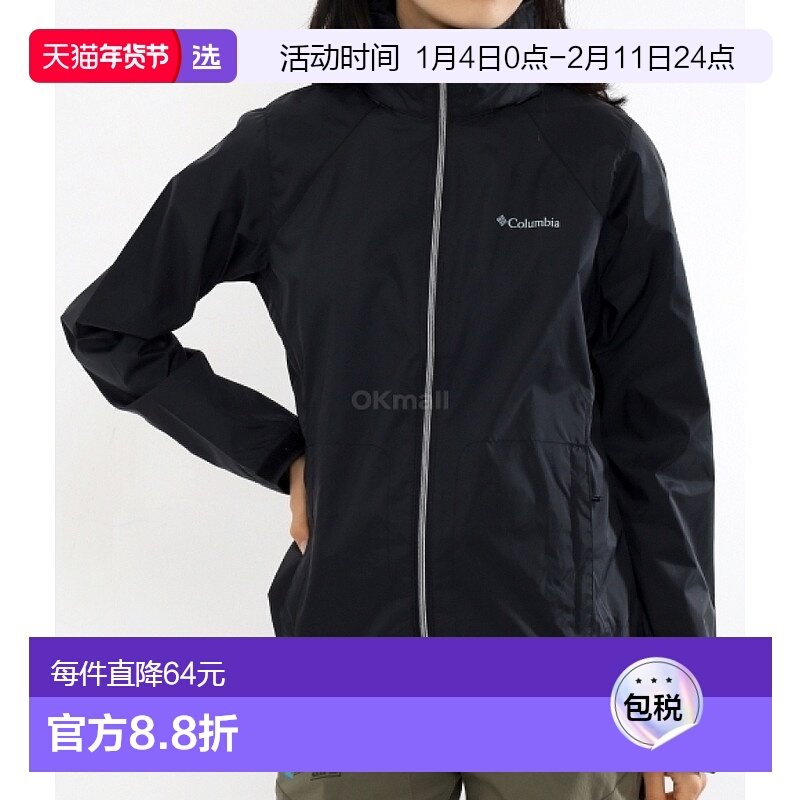 韩国直邮Columbia外套男女同款黑色简约休闲舒适百搭1771961-010,运动服/休闲服装,运动茄克/外套,淘宝优惠券,粉丝福利购,淘宝优惠卷