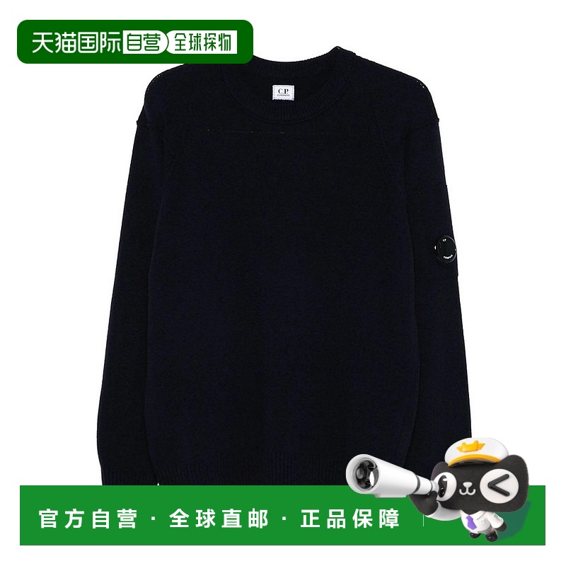 1h可退 欧洲直邮c.p.company 男士 毛衣针织衫
