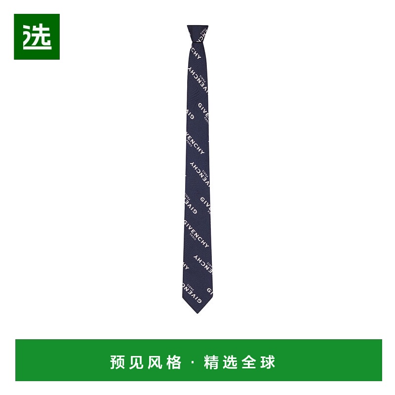 香港直邮Givenchy Shadow真丝领带 BP105RP0WW纪梵希