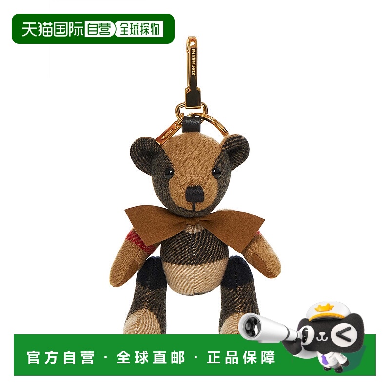 1h可退 欧洲直邮burberry 女士 钥匙扣钥匙链