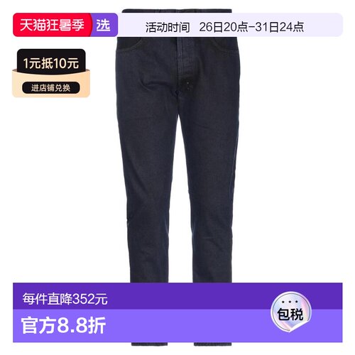 1h可退 【美国直邮】prps 男士 牛仔裤直筒裤