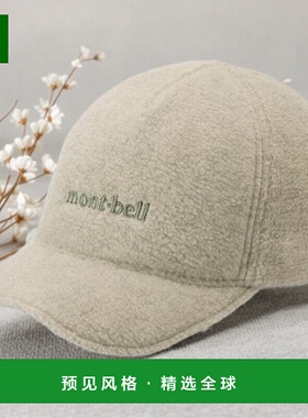 1h可退 日本直邮Montbell CLIMAPLUS 200 O.D.抓绒保暖棒球帽帽子