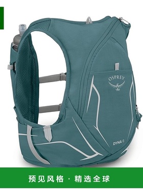 欧洲直邮Osprey小鹰 Dyna 6女士蓝绿色/浅银灰尼龙越野跑背包
