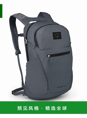 欧洲直邮Osprey/小鹰 Daylite™ Plus LTD钨灰色双肩包 男女通
