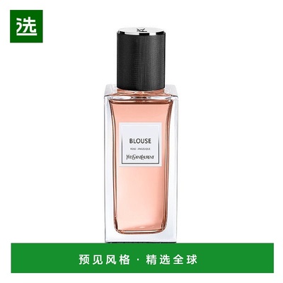 欧洲直邮YSL圣罗兰衣典系列「BLOUSE-衬衣」中性浓香水125ml 木质