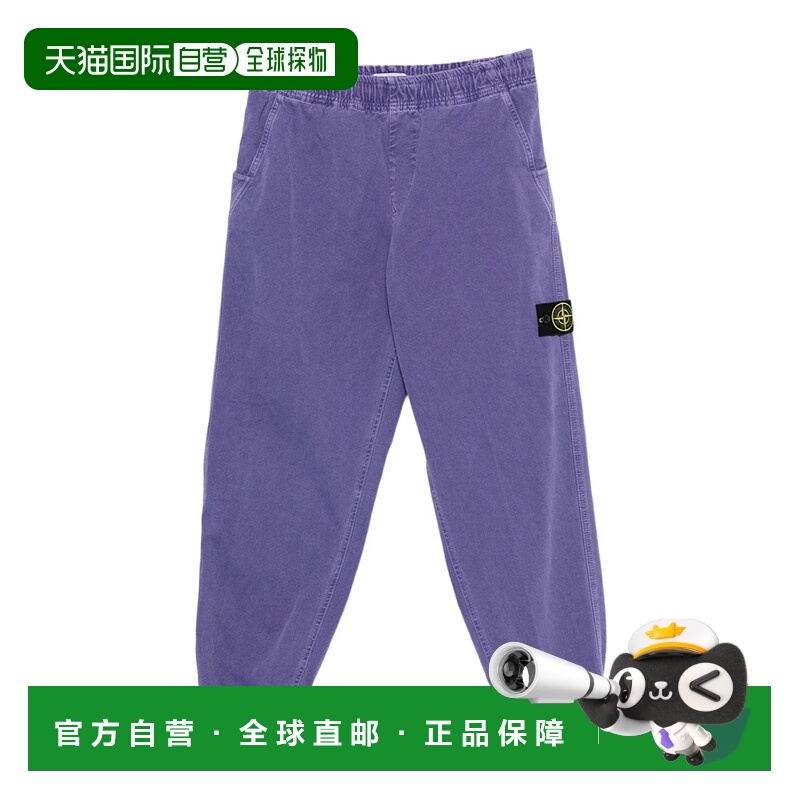 香港直邮Stone Island 松紧腰运动裤 K2S153100009S0184