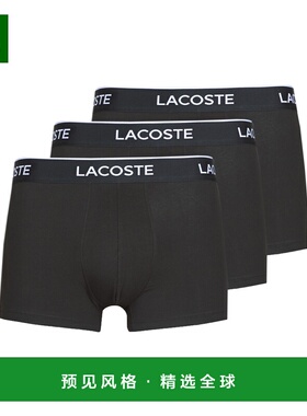 欧洲直邮Lacoste 法国鳄鱼 5H3389-031 X3 男士内衣男式平口内裤