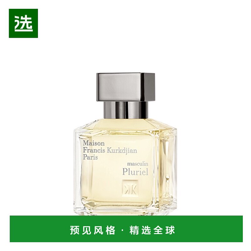 欧洲直邮MKF/梵诗柯「多元男士」男士香水 EDT淡香水70ml 木质馥