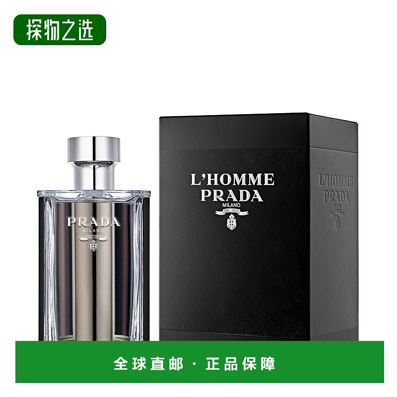 欧洲直邮普拉达珍藏系列绅士香水 PRADA  L'Homme Boisée Fraîch