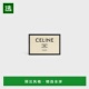 10Q112O02.38AW 1h可退 女士 思琳 25秋冬 欧洲直邮CELINE 赛琳
