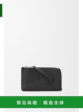 1h可退 欧洲直邮Loewe罗意威 Puzzle系列男士黑色小牛皮几何图案