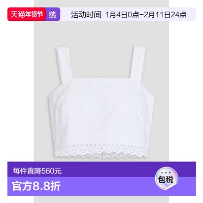 1h可退 香港直邮SALONI 女士 草地色短款马德拉刺绣棉质上衣 MEAD