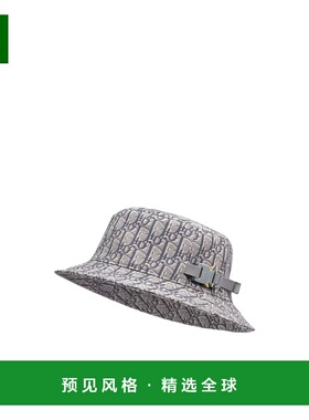 香港直邮Dior 徽标渔夫帽子 293C906G5763潮流时尚穿搭高级感正品