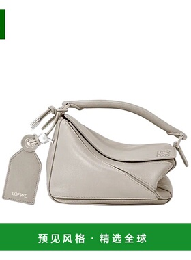香港直邮Loewe 迷你Puzzle单肩包 A510PLIX04罗意威
