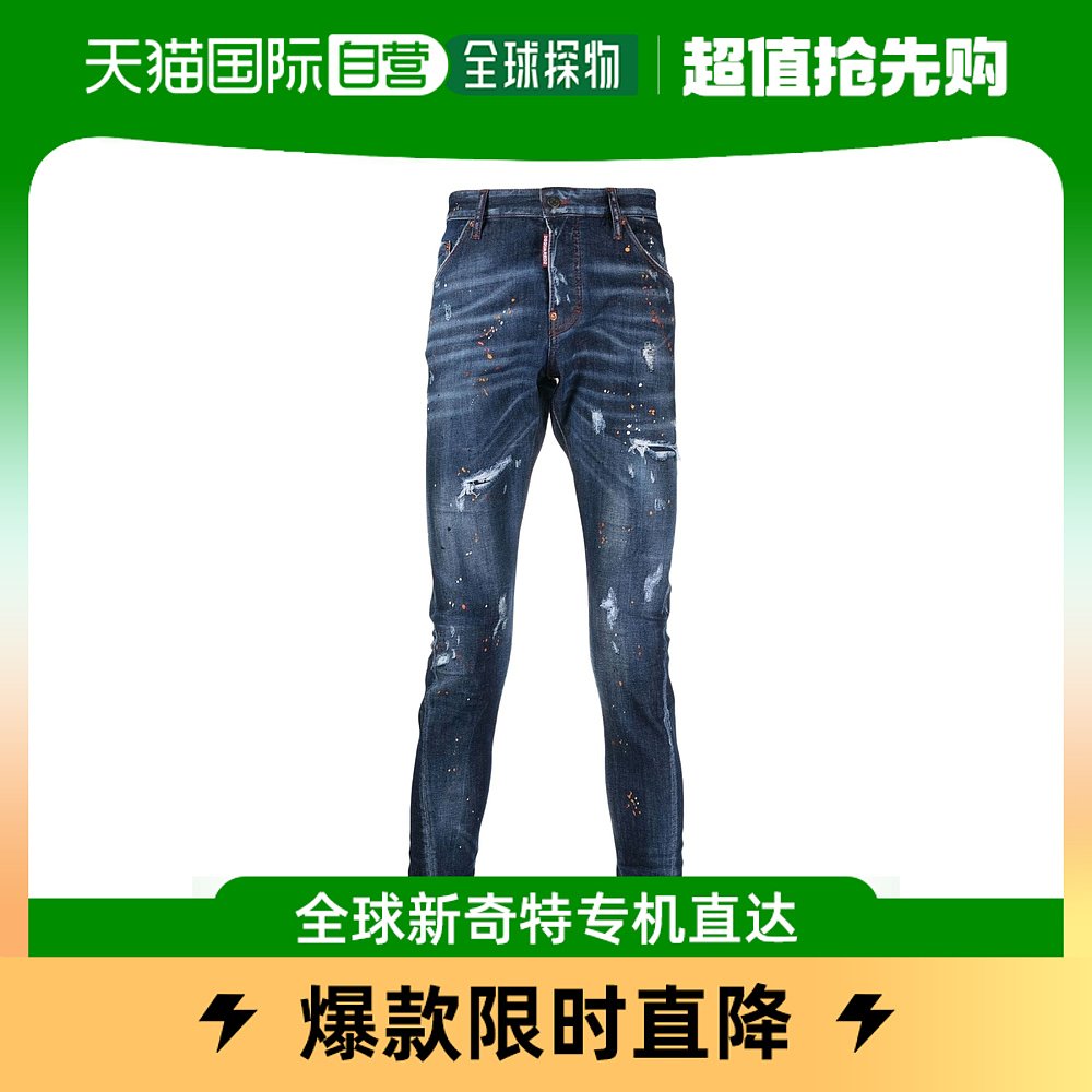 香港直邮Dsquared2徽标牛仔裤 S71LB1112S30789