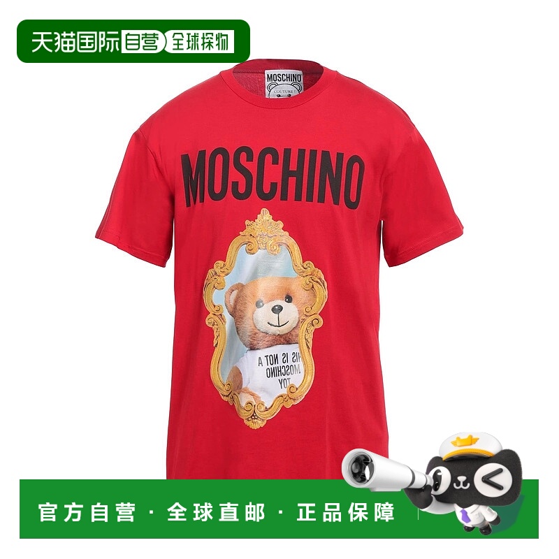 1h可退 香港直邮Moschino 莫斯奇诺 男士 T恤 red红色 舒适时尚