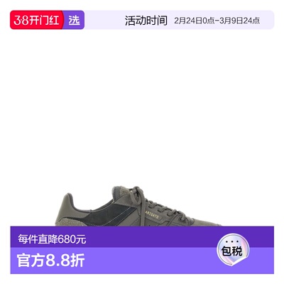 1h可退 香港直邮Axel Arigato 男士 