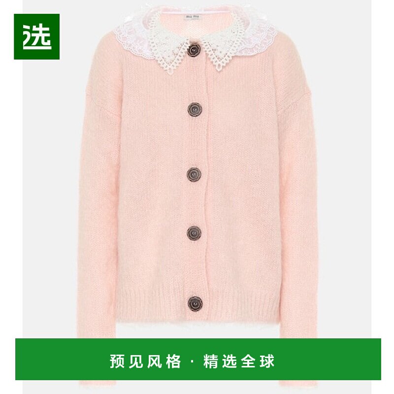 1h可退 香港直邮Miu Miu 缪缪 女士 蕾丝边马海毛混纺针织开衫