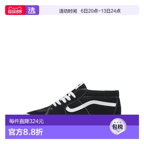 1h可退 【美国直邮】Vans|男士 Sk8-Mid Reissue 83 LX 系带运动